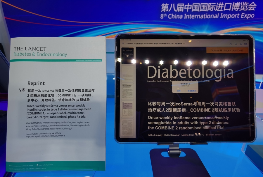 诺和诺德展台，《柳叶刀—糖尿病与内分泌学》公开了 IcoSema 的一项 3a 期临床试验研究结果。陈玺撼摄