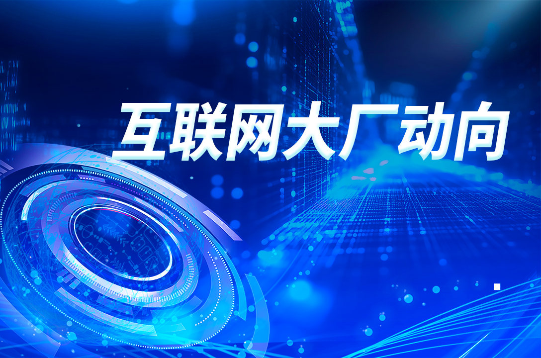 以奖代罚提升外卖体验 淘宝闪购全面取消超时扣款