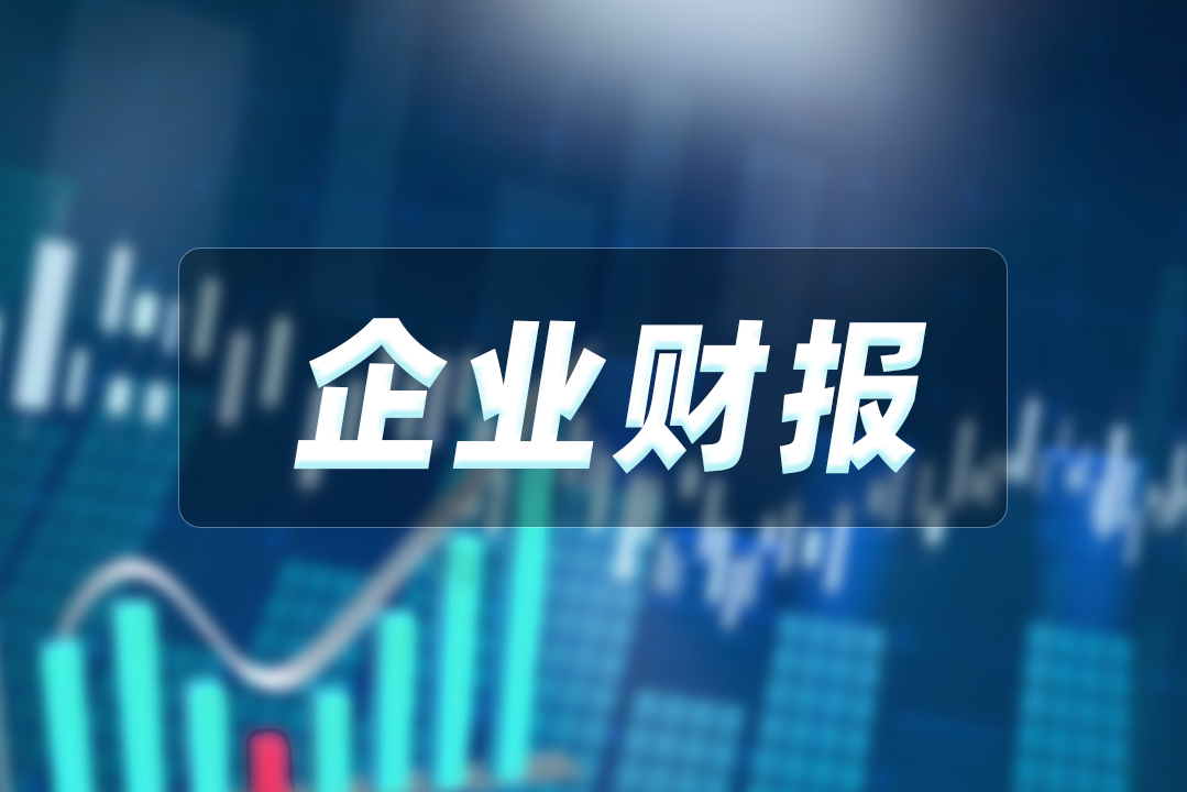 三季度营收承压但净利润增长83.6% 闪送押注多场景配送能否在巨头夹击下破局？