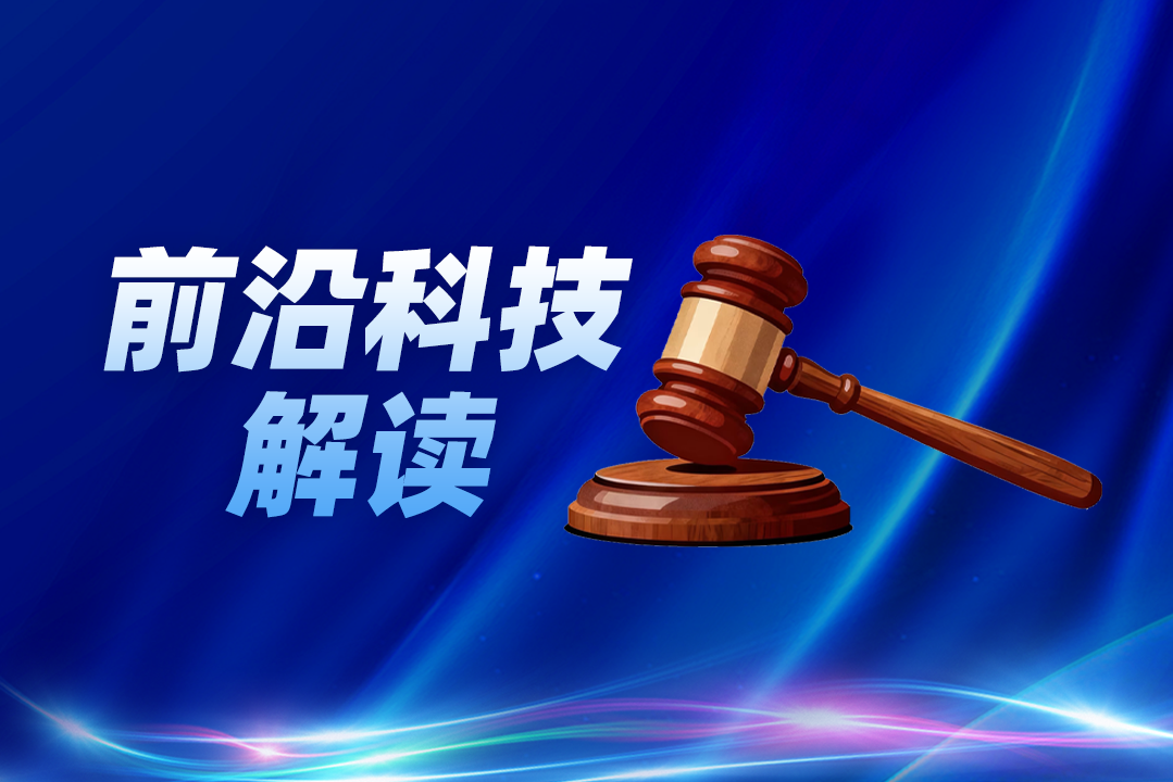 人形机器人首次百公里跨省行走是如何完成的？智元合伙人王闯：半自主控制+多次换电