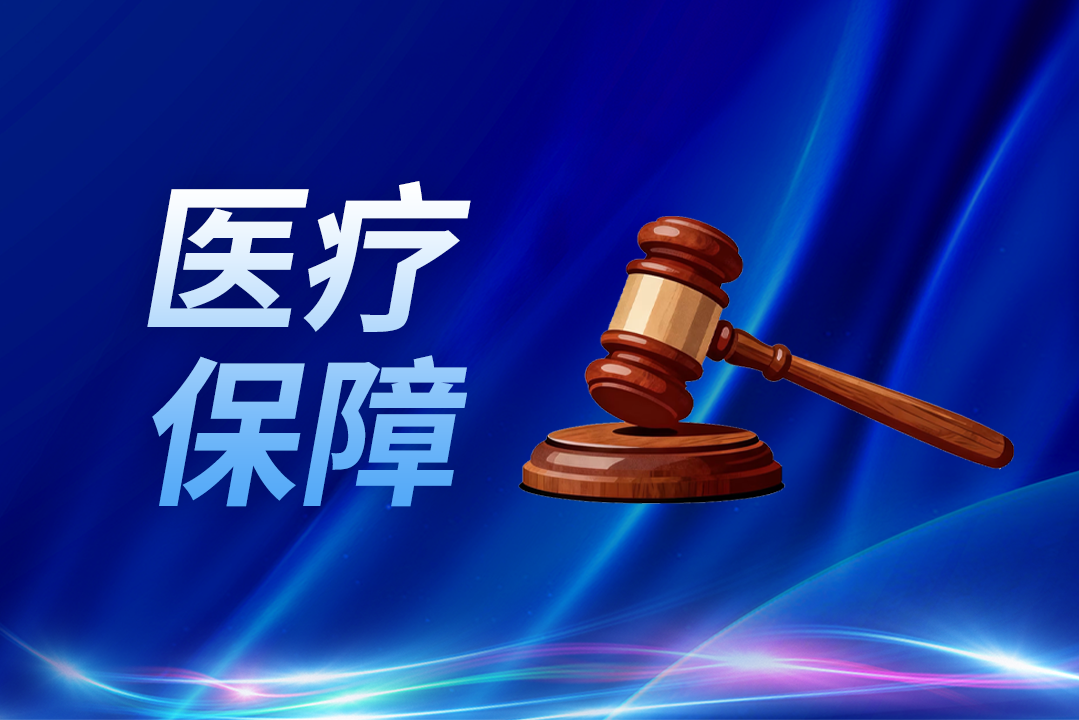 世卫组织发布新型减肥药物使用指南