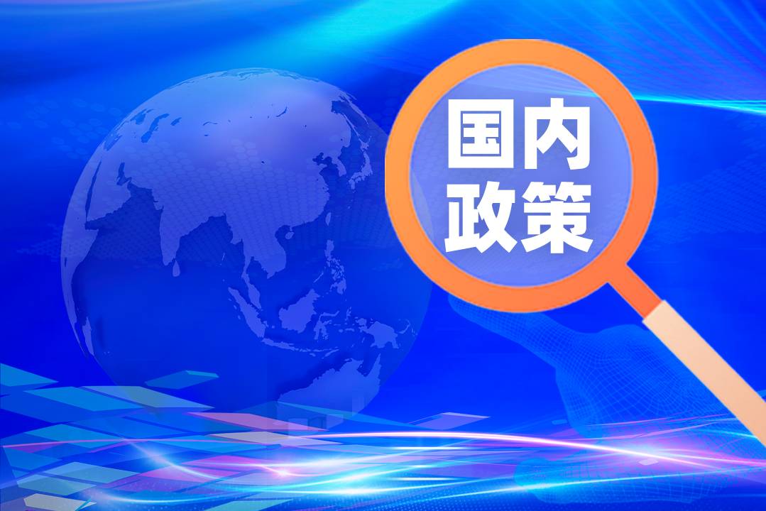 依法从严查处！三部门联合开展知识产权代理行业专项整治行动