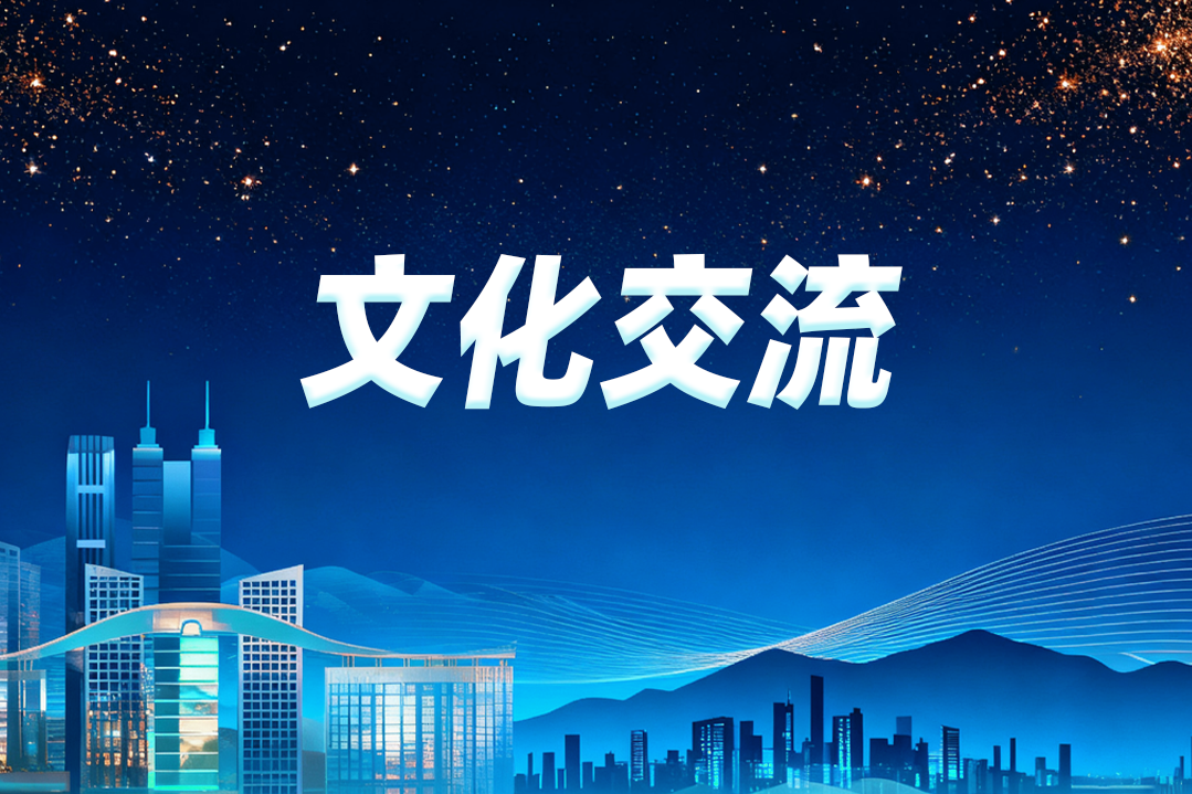 三个视角看文化出海（人民时评）