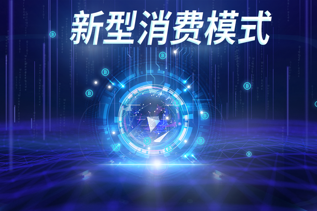 押注冰雪经济 光大银行抢抓新消费场景机遇