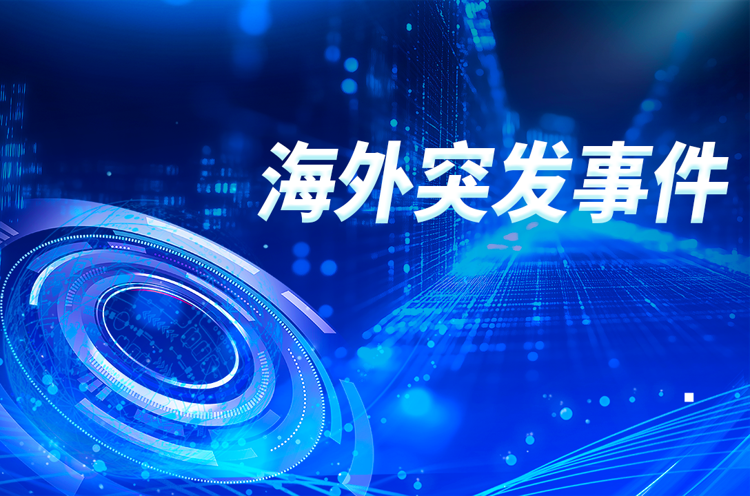 美国为新生儿推“特朗普账户”：投资美股，18岁后可提取！戴尔创始人捐62亿美元，为2500万儿童“注资”