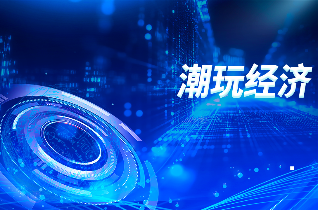 奇梦岛业绩大涨背后：战略聚焦见效，潮玩业务迈入加速增长期