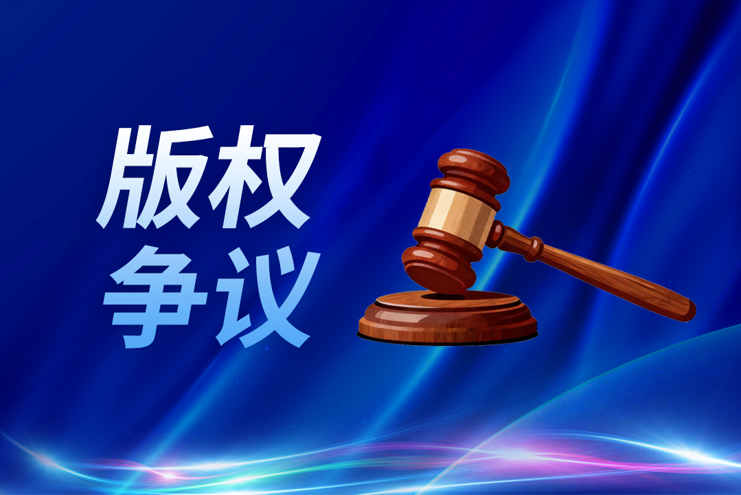 OpenAI等六大AI巨头遭作家起诉 若蓄意侵权每部作品最高获赔15万美元