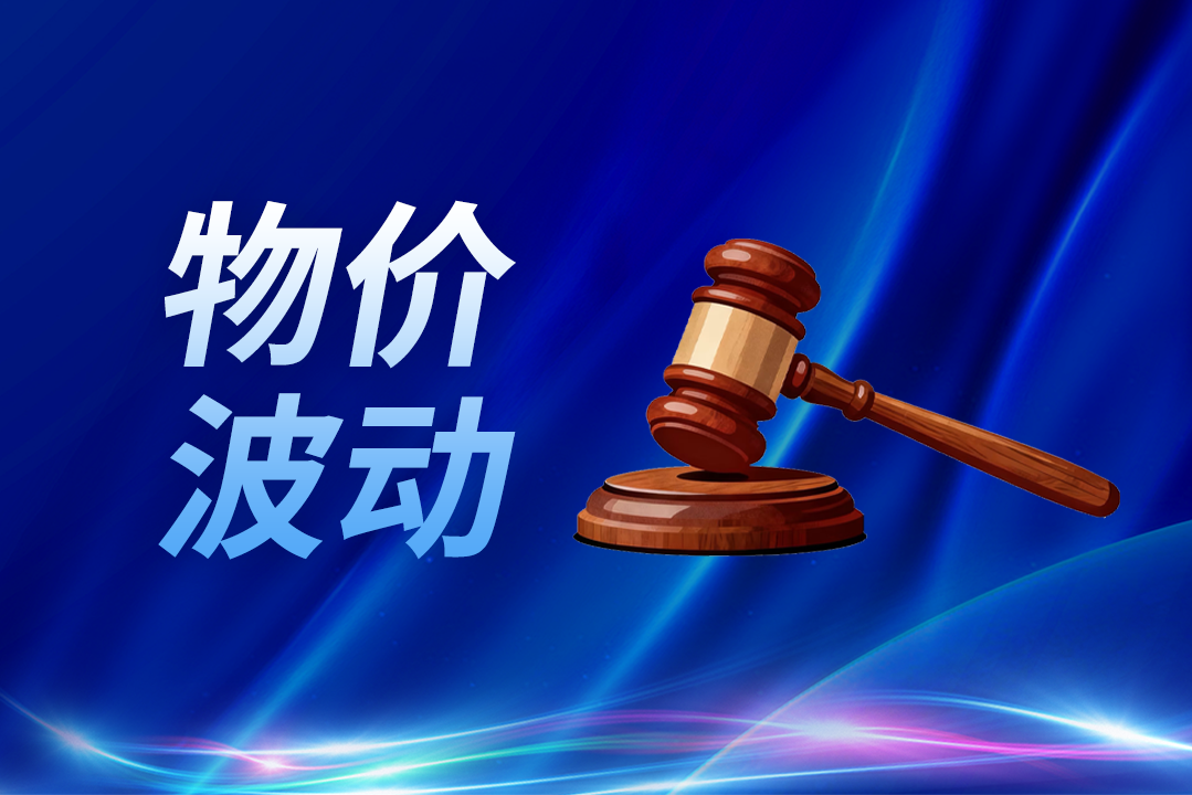 海量财经丨飞天茅台1399元“破价”拼多多：电商平台再掀价格风暴，市场价格体系迎冲击