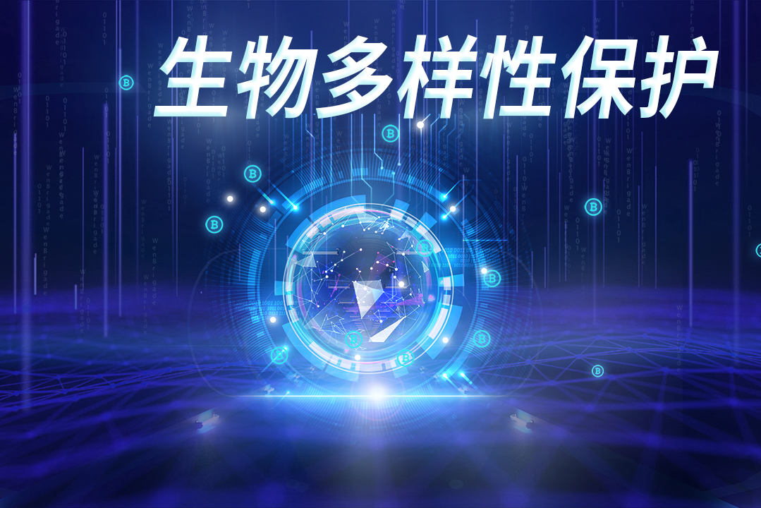 江西抚州落地全省首笔“以竹代塑”生物多样性挂钩贷款