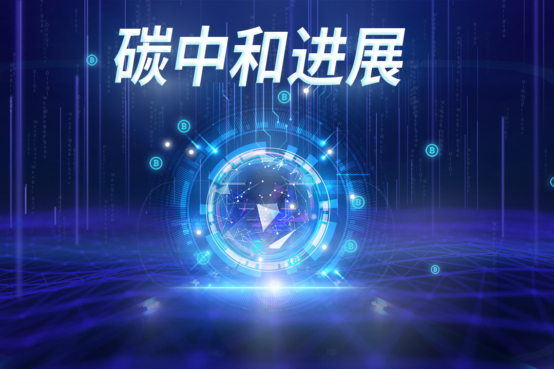 什么黑科技，能把二氧化碳做成沙发？