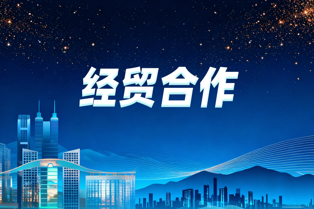 （投资中国）多家外资企业期待持续深耕中国市场