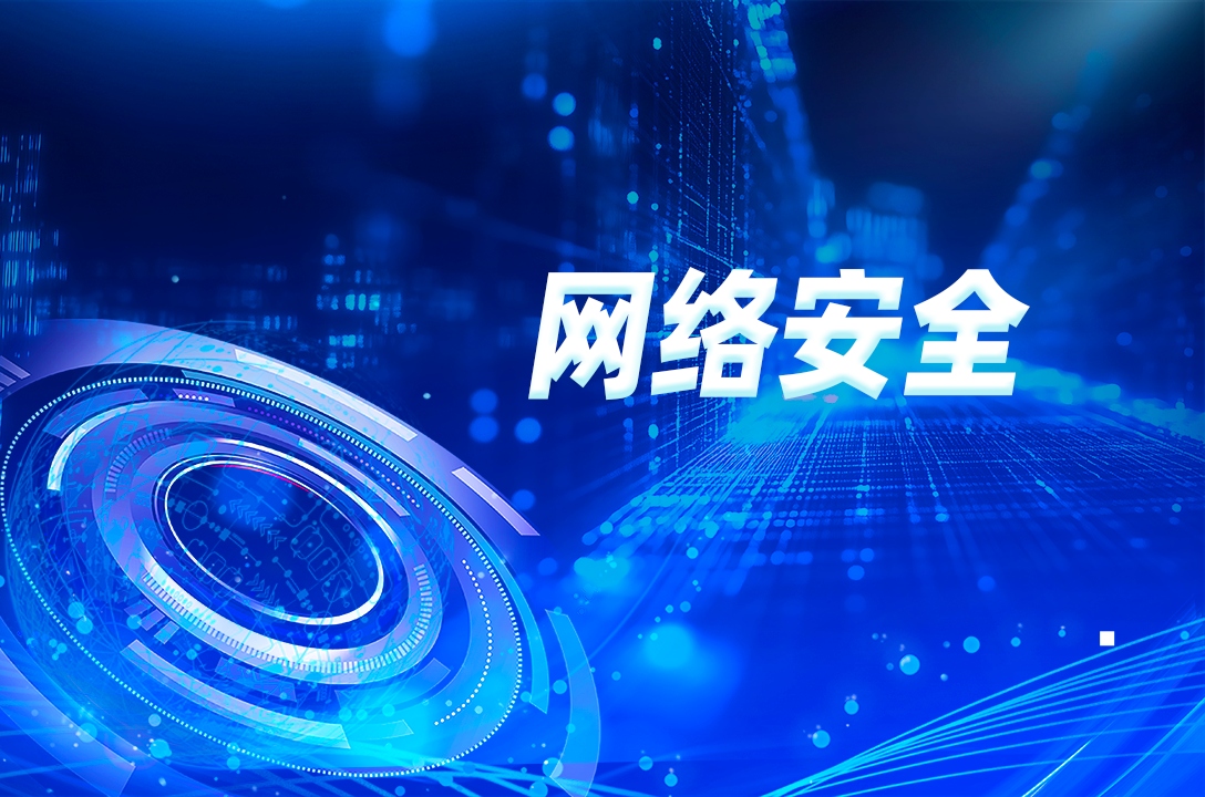 中国互联网金融协会：小程序整体安全形势较为严峻 将持续加强数字渠道的自律管理工作