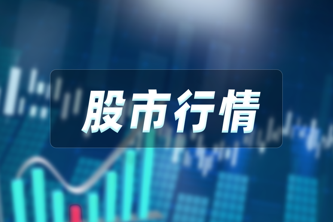 涉嫌严重夸大银行结余，大山教育停牌！公司执行董事辞职，可靠性引监管质疑