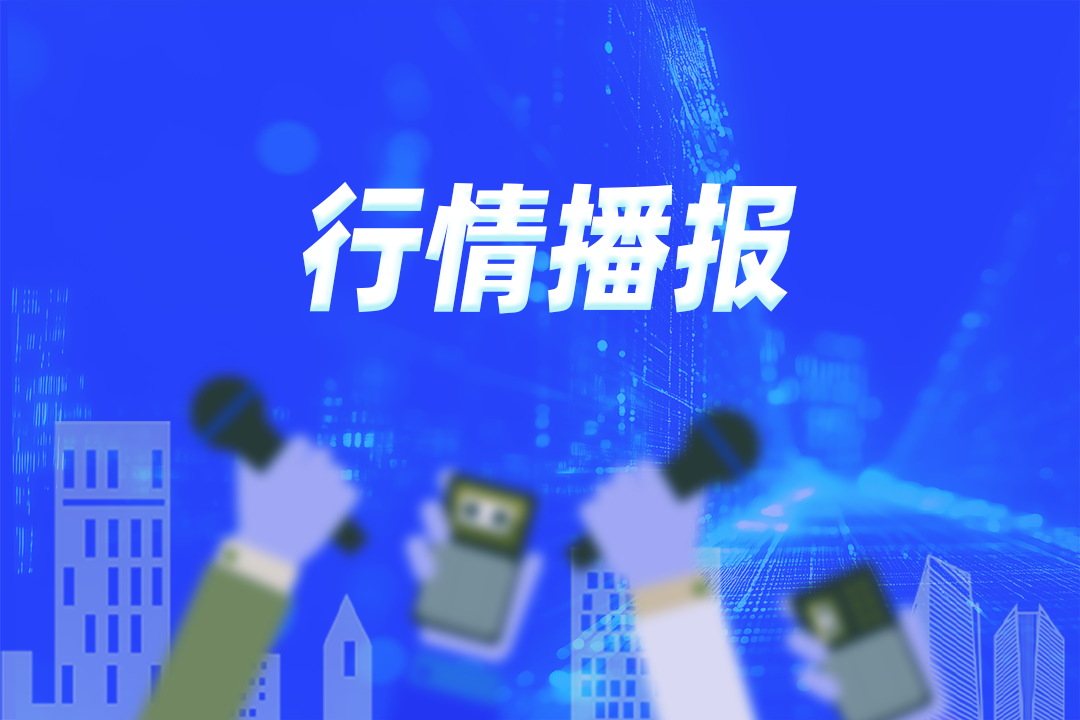 债市早参12月8日|应对流动性危机 万科又一笔债券寻求展期；投资者心痛“一天碎了100个蛋”，谁在撤离长债？