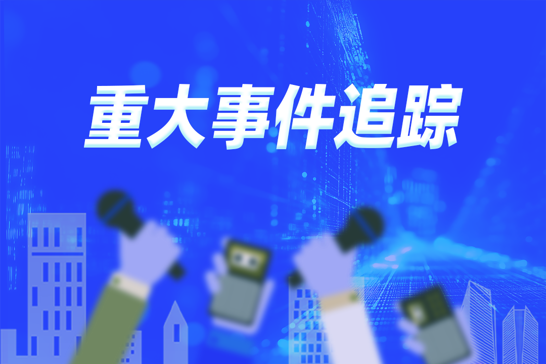 香港宏福苑火灾或触发多类保险赔偿 前置减损再引关注