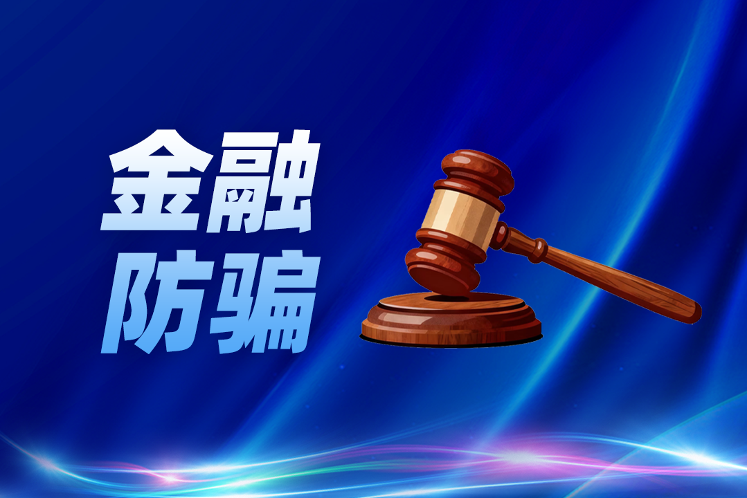 万元买金到手8500元！黄金分期背后的高息债务“套路”
