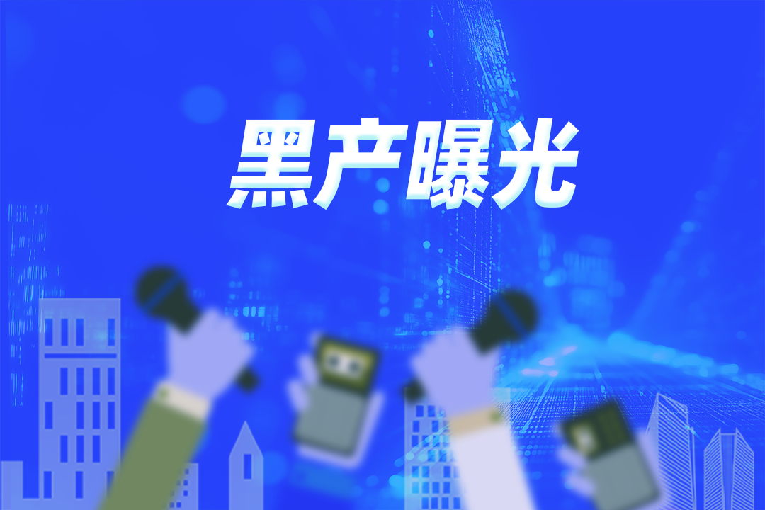 【民生把脉】对家电维修乱象也要“大修”了